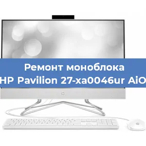 Замена кулера на моноблоке HP Pavilion 27-xa0046ur AiO в Красноярске